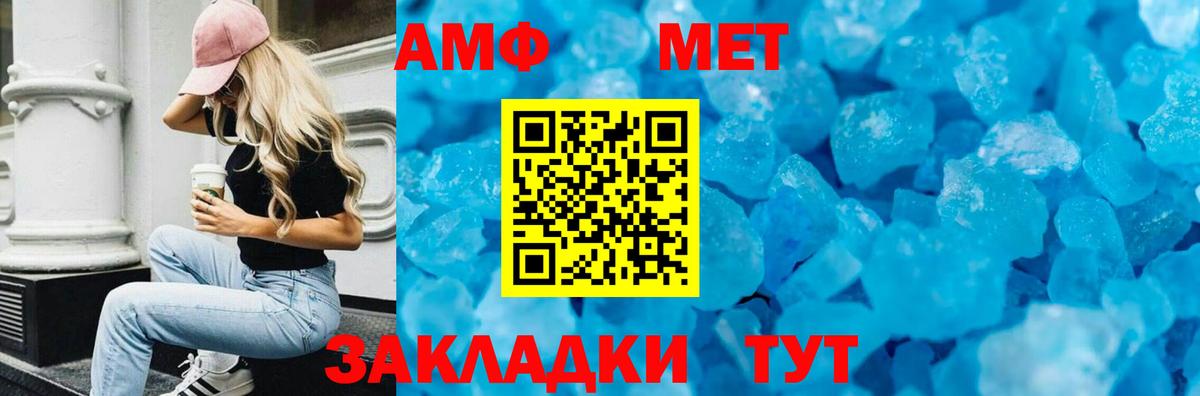 Морозовск  Амфетамин  Вход с VPN  АМФЕТАМИН Розовый 