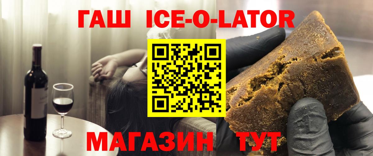 Гашиш VHQ  купить  сайты  Гашиш  Морозовск  Вход с VPN  ГАШИШ AMNESIA HAZE 