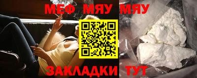прущие грибы Бугуруслан
