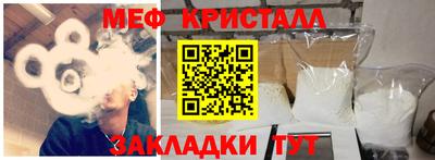 прущие грибы Бугуруслан