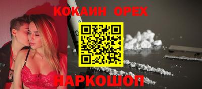 прущие грибы Бугуруслан