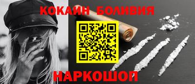 гашик Будённовск