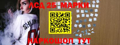 прущие грибы Бугуруслан
