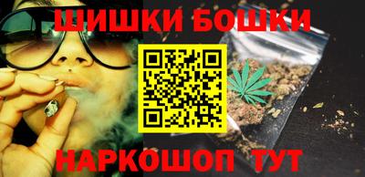 прущие грибы Бугуруслан