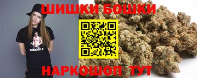 прущие грибы Бугуруслан
