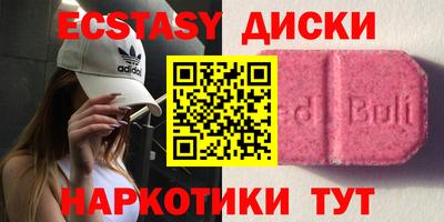 гашик Будённовск
