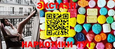 прущие грибы Бугуруслан