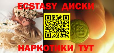 МДМА Бузулук