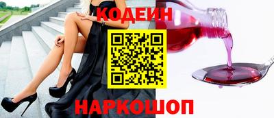 прущие грибы Бугуруслан