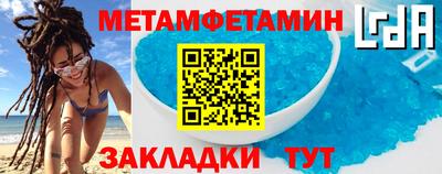 МДМА Бузулук