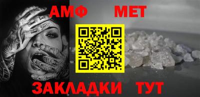 МДМА Бузулук