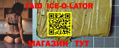 прущие грибы Бугуруслан