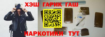 прущие грибы Бугуруслан