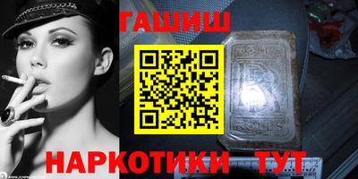 гашик Будённовск