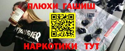 МДМА Бузулук