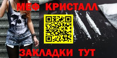 МДМА Бузулук