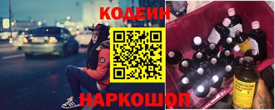 прущие грибы Бугуруслан