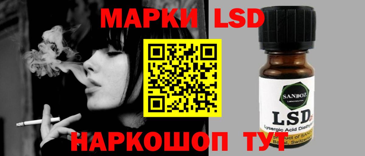 ЛСД экстази кислота  Вход с VPN  Морозовск  LSD-25 экстази ecstasy 