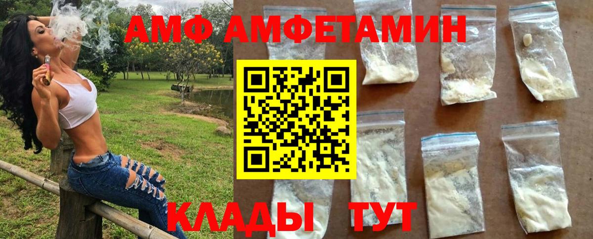 Первитин винт Морозовск