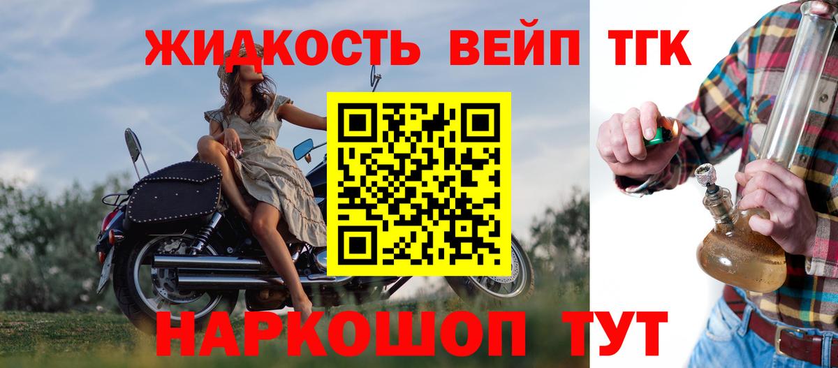 ТГК THC oil  Вход с VPN  Морозовск 
