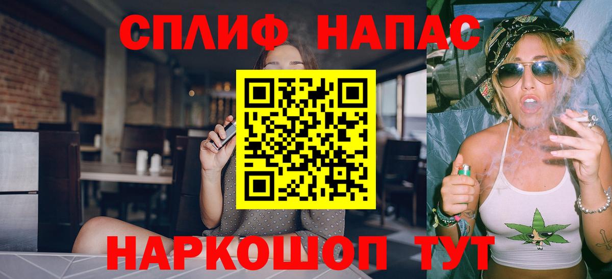 Канабис Bruce Banner  Каннабис SATIVA & INDICA  Вход с VPN  Конопля сатива  Морозовск 