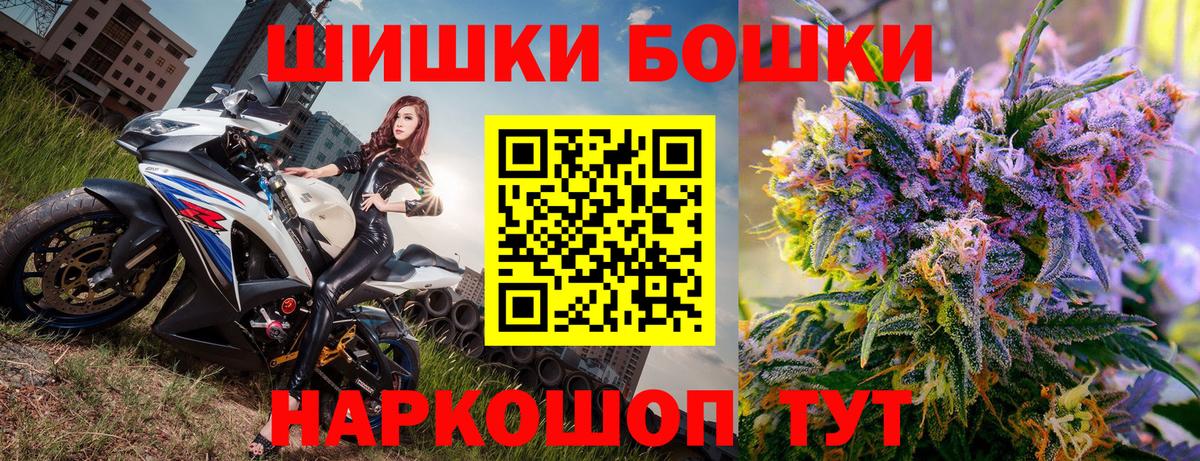 Марихуана OG Kush Морозовск